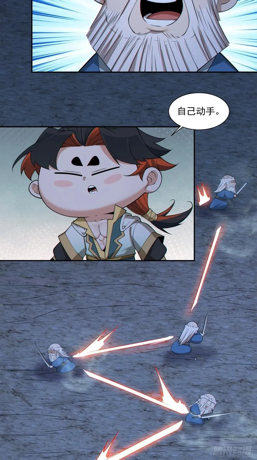 第二百八十一回 第11页