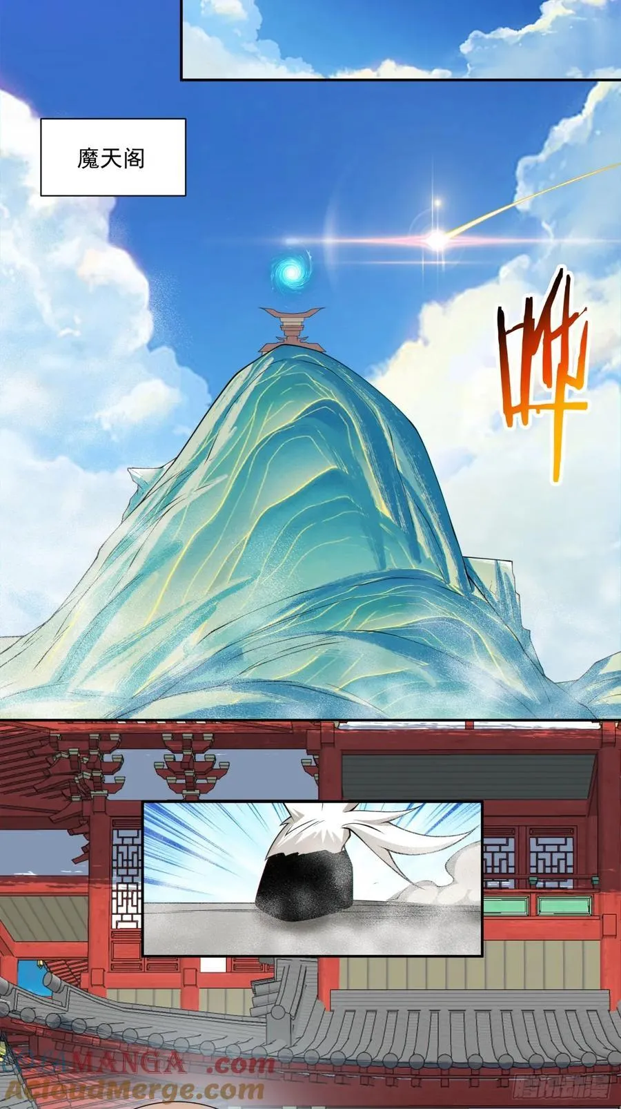 第二百八十一回 第28页