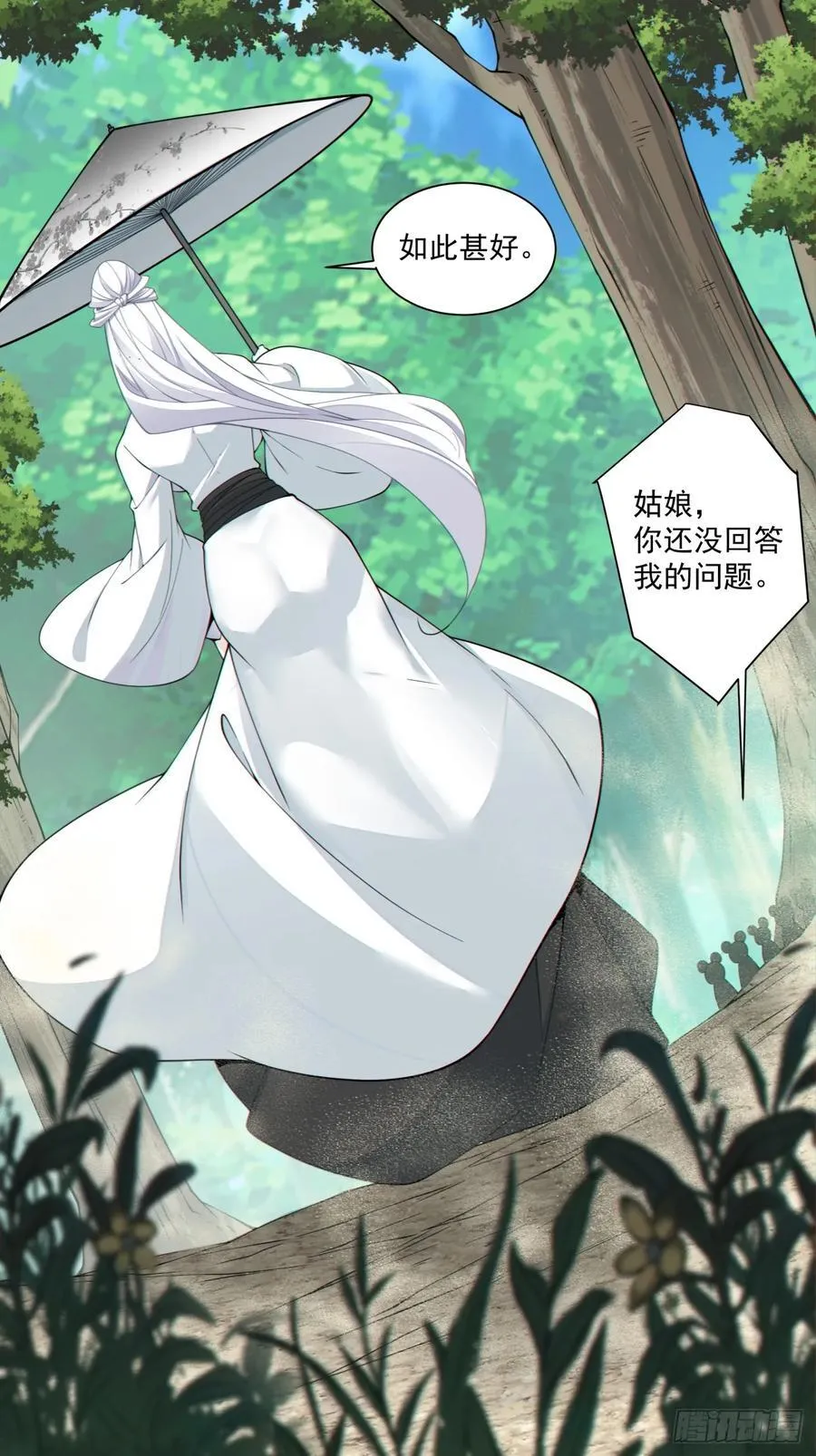 第二百八十二回 第8页