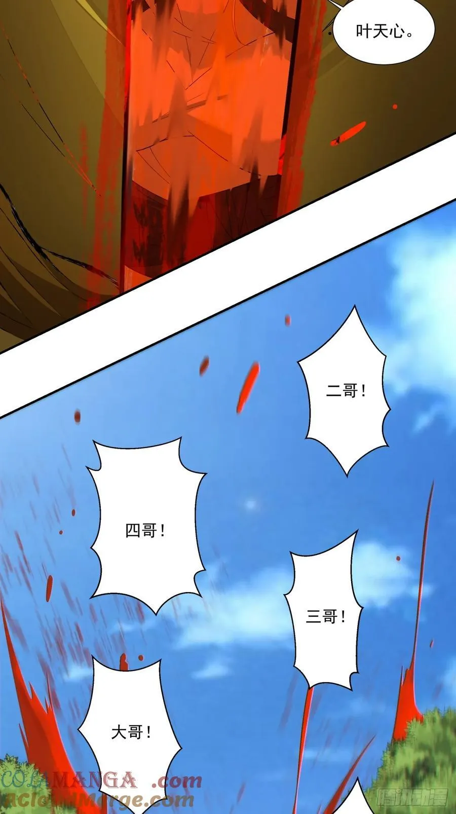 第二百八十二回 第19页