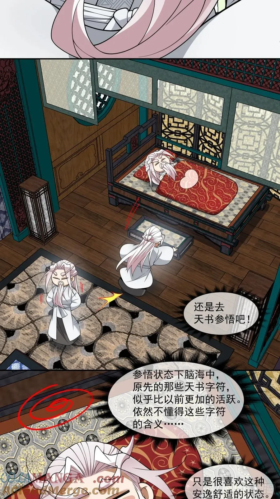 第二百八十二回 第31页
