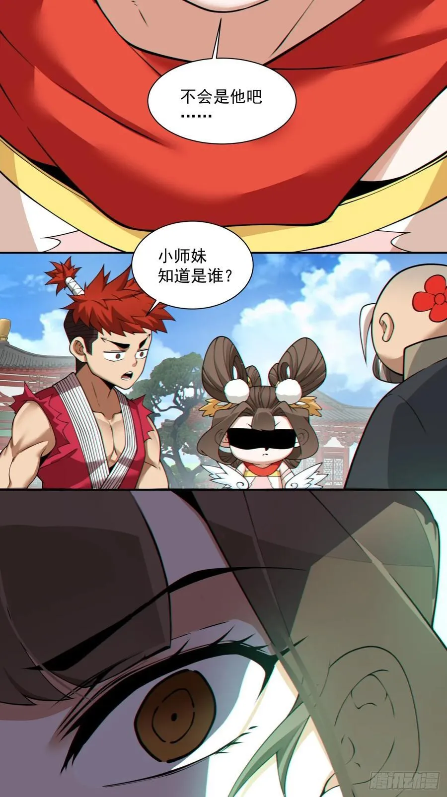 第二百八十二回 第36页