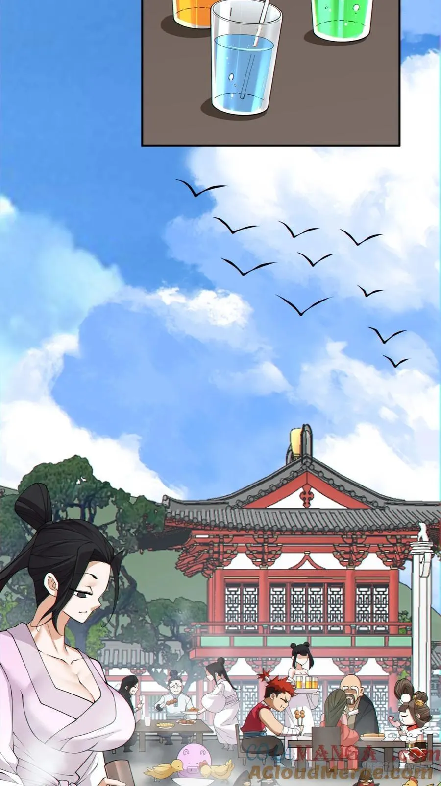 第二百八十三回 第3页