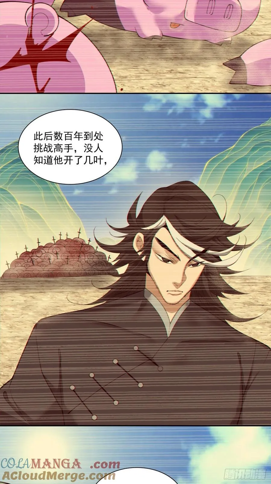 第二百八十三回 第7页