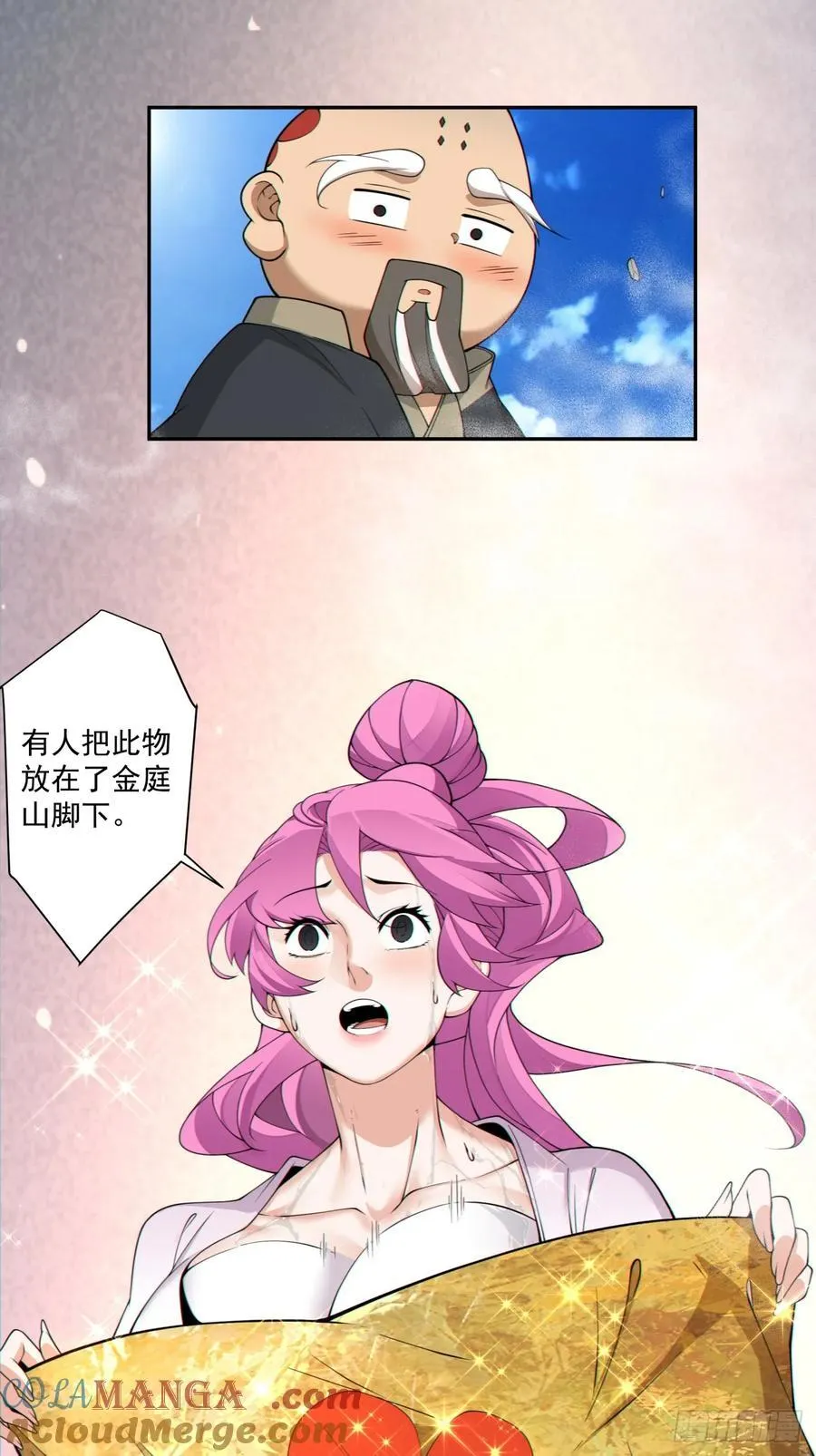第二百八十三回 第35页