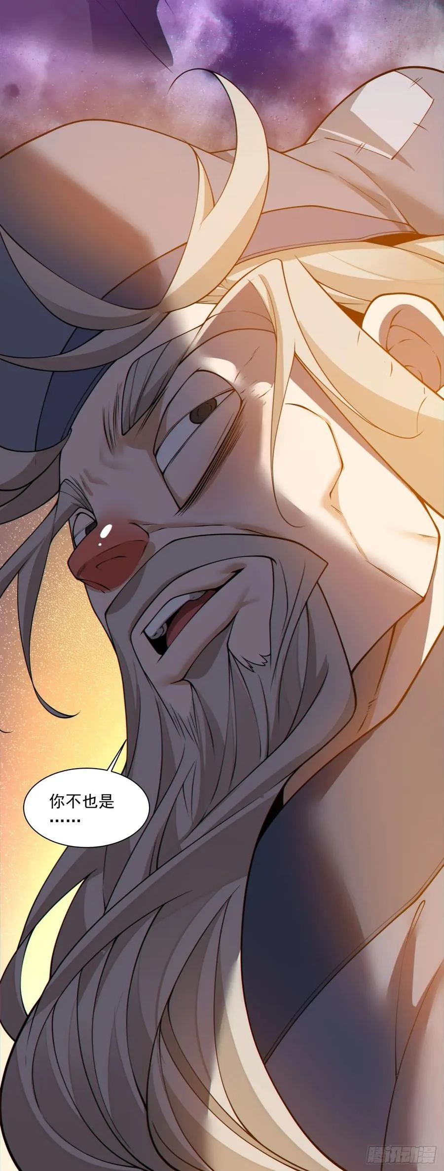 第二百八十四回 第41页