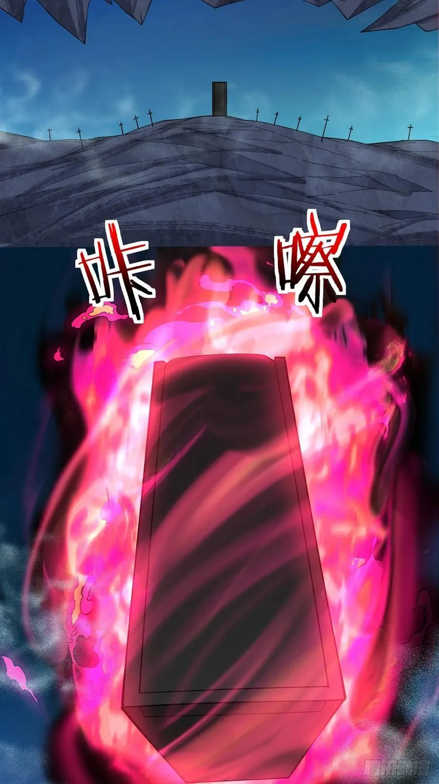 第二百八十五回 第8页
