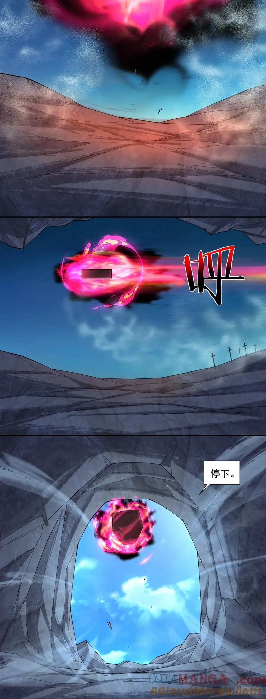 第二百八十五回 第9页