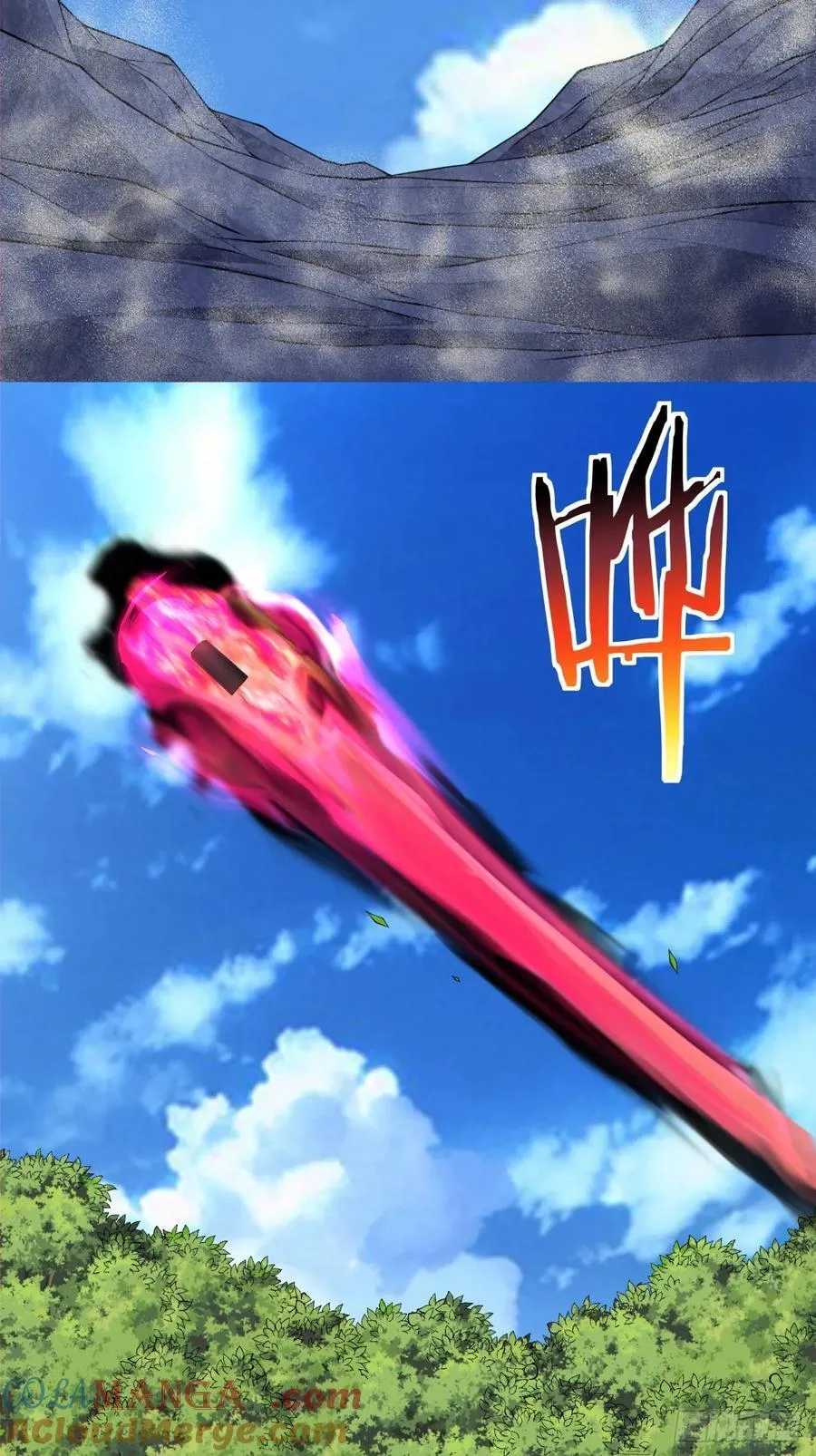 第二百八十五回 第11页