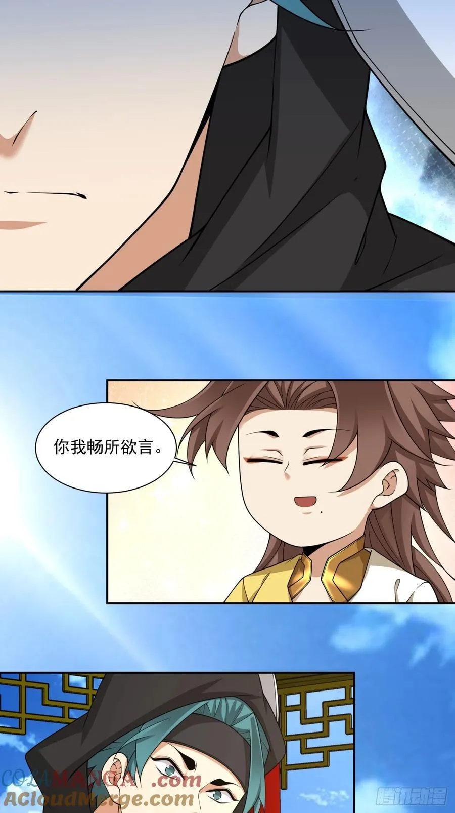 第二百八十五回 第19页