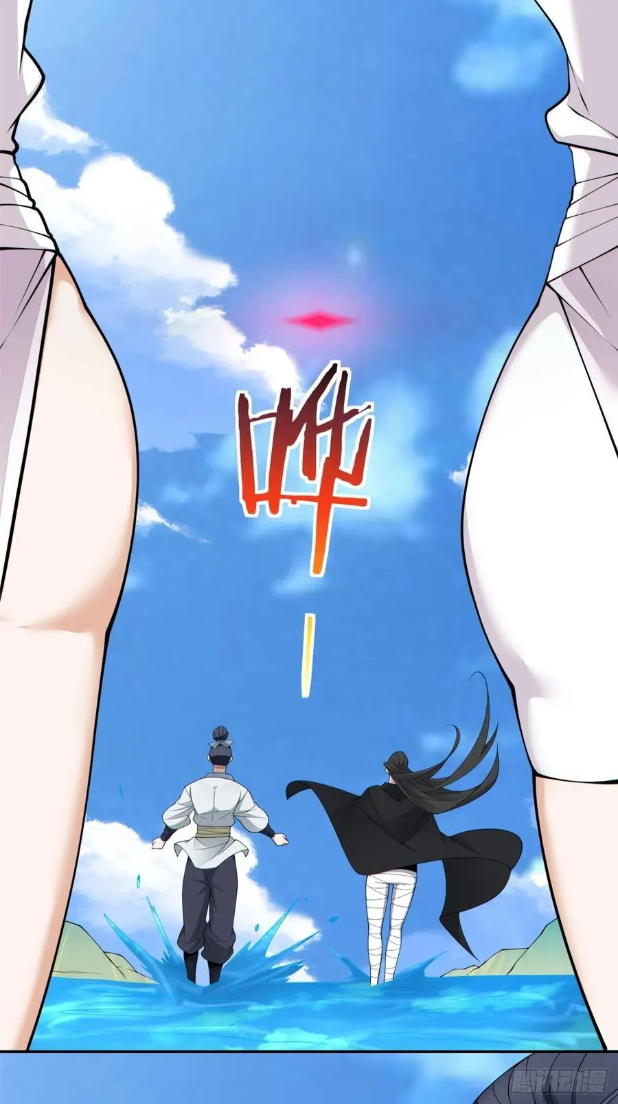 第二百八十五回 第32页