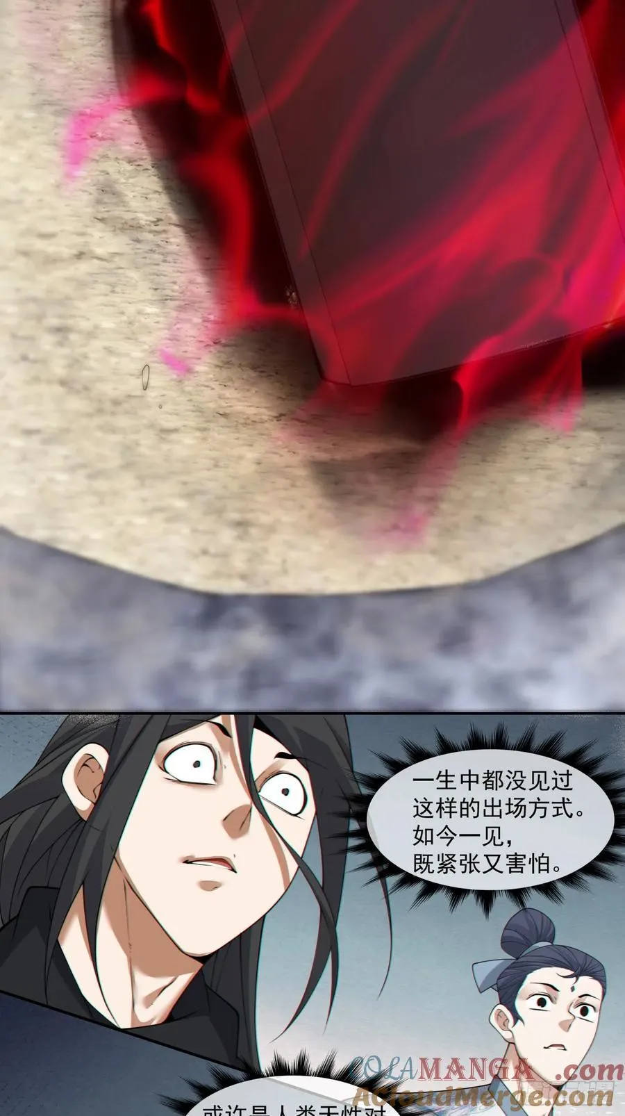 第二百八十五回 第37页