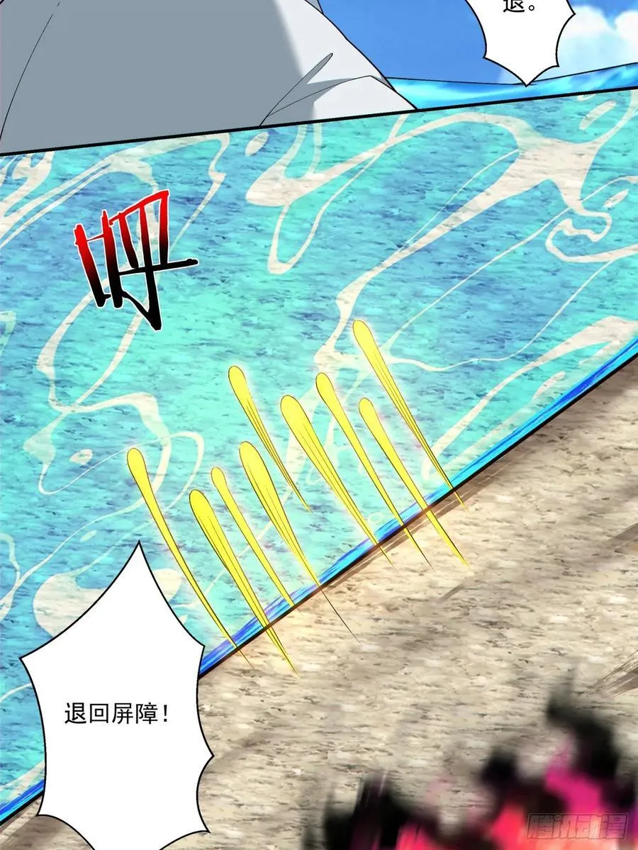 第二百八十六回 第9页