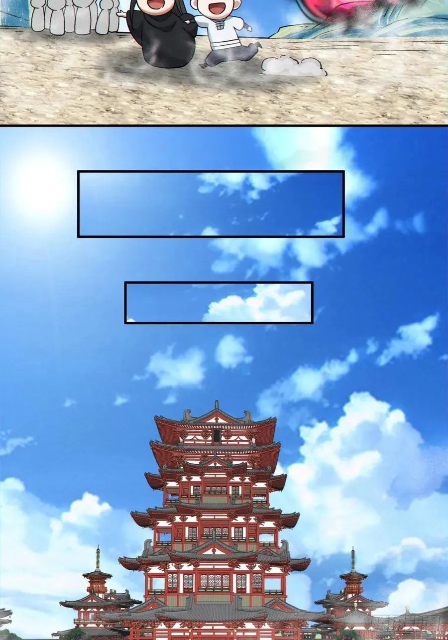 第二百八十六回 第21页