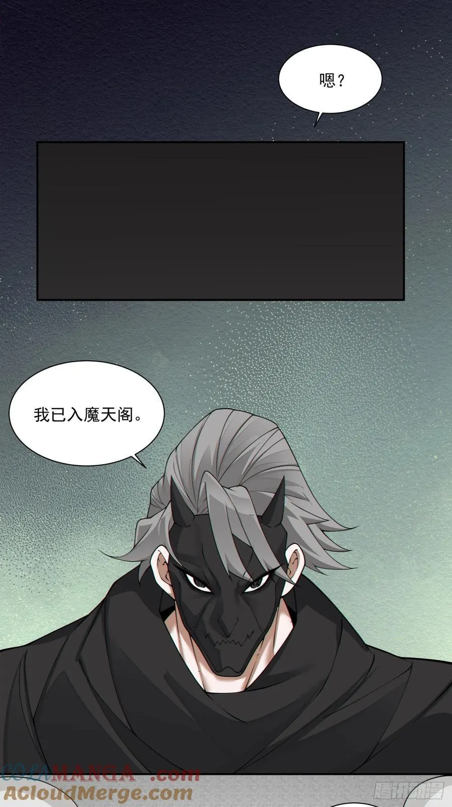 第二百八十六回 第34页