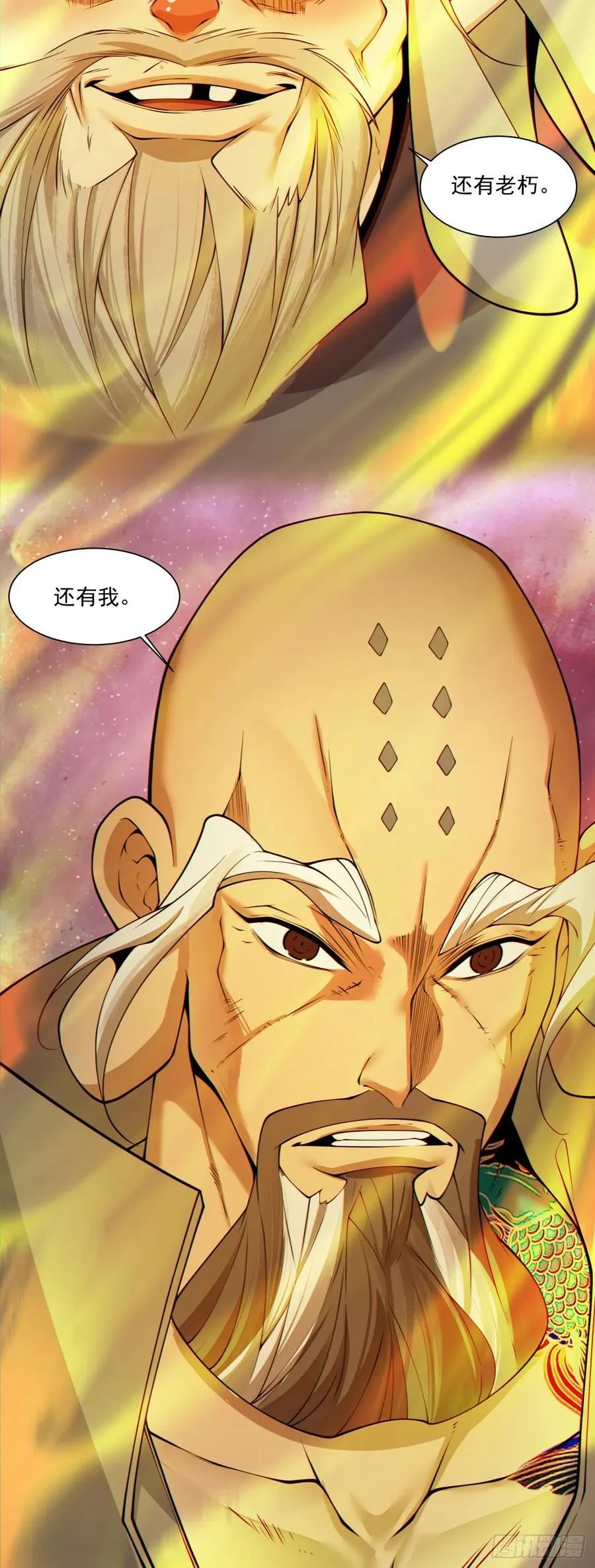 第二百八十六回 第41页