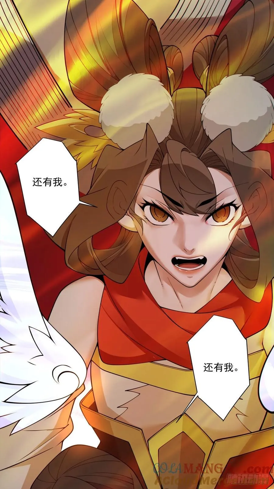 第二百八十六回 第43页