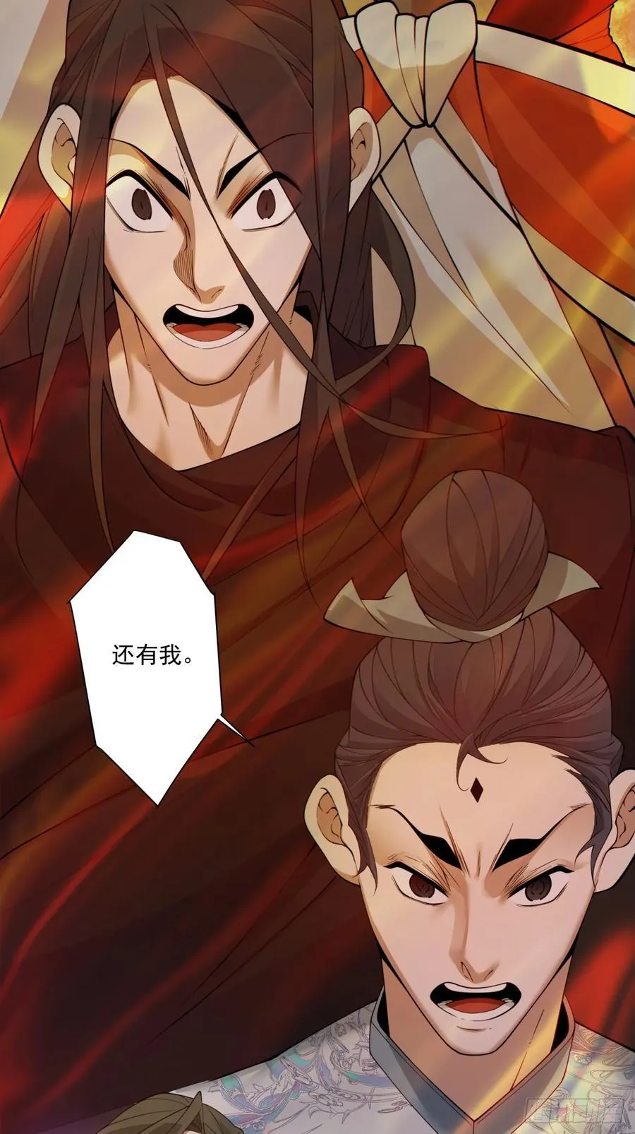 第二百八十六回 第44页