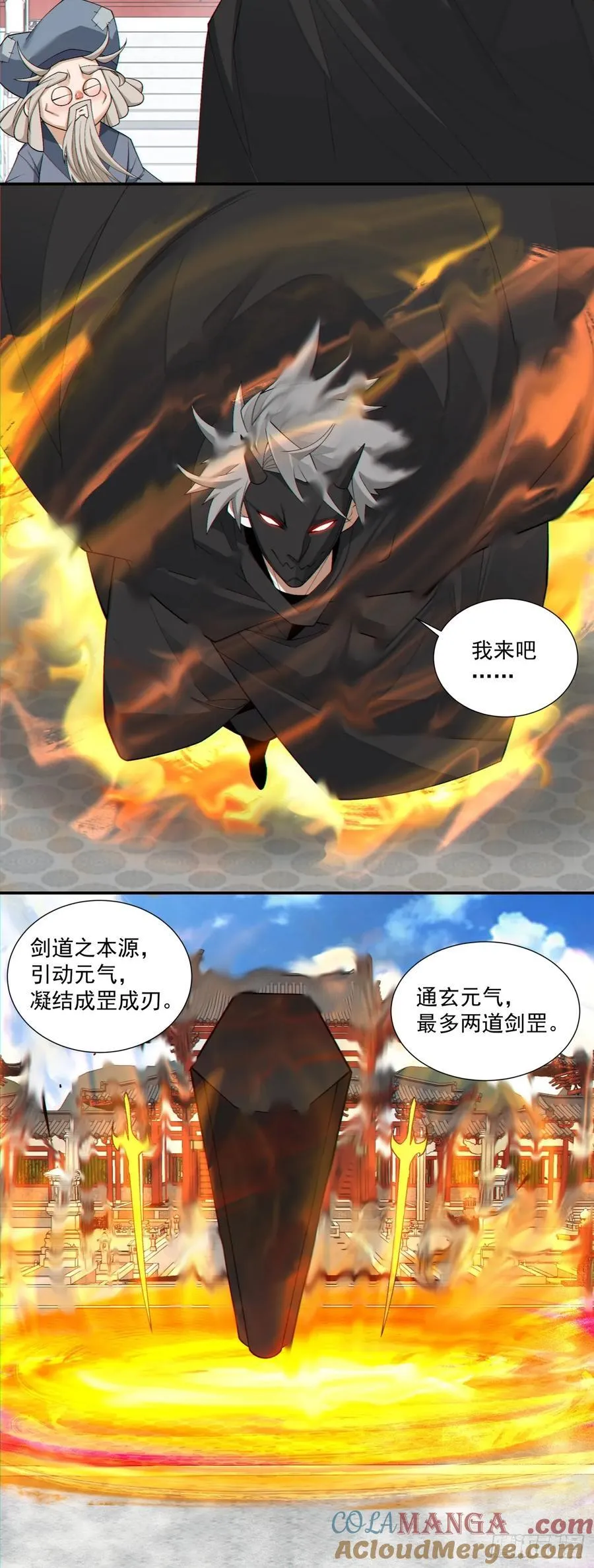 第二百八十七回 第19页
