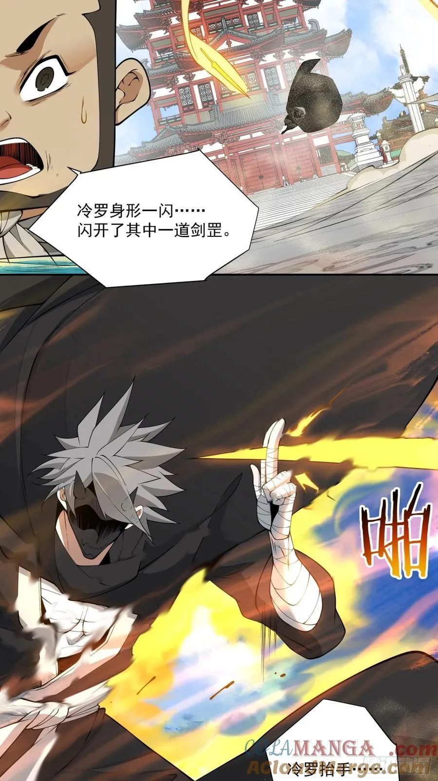第二百八十七回 第27页