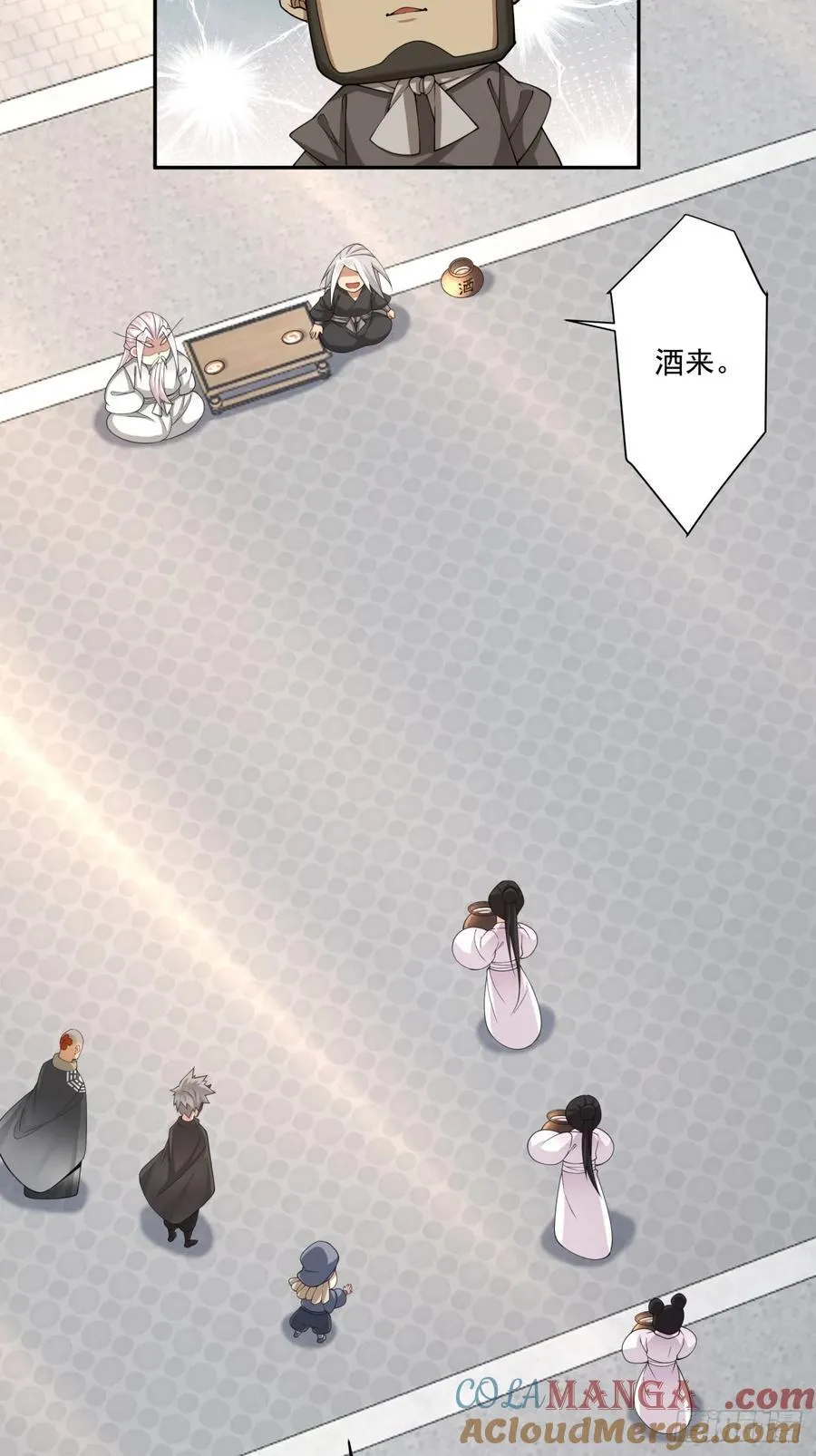 第二百八十九回 第15页