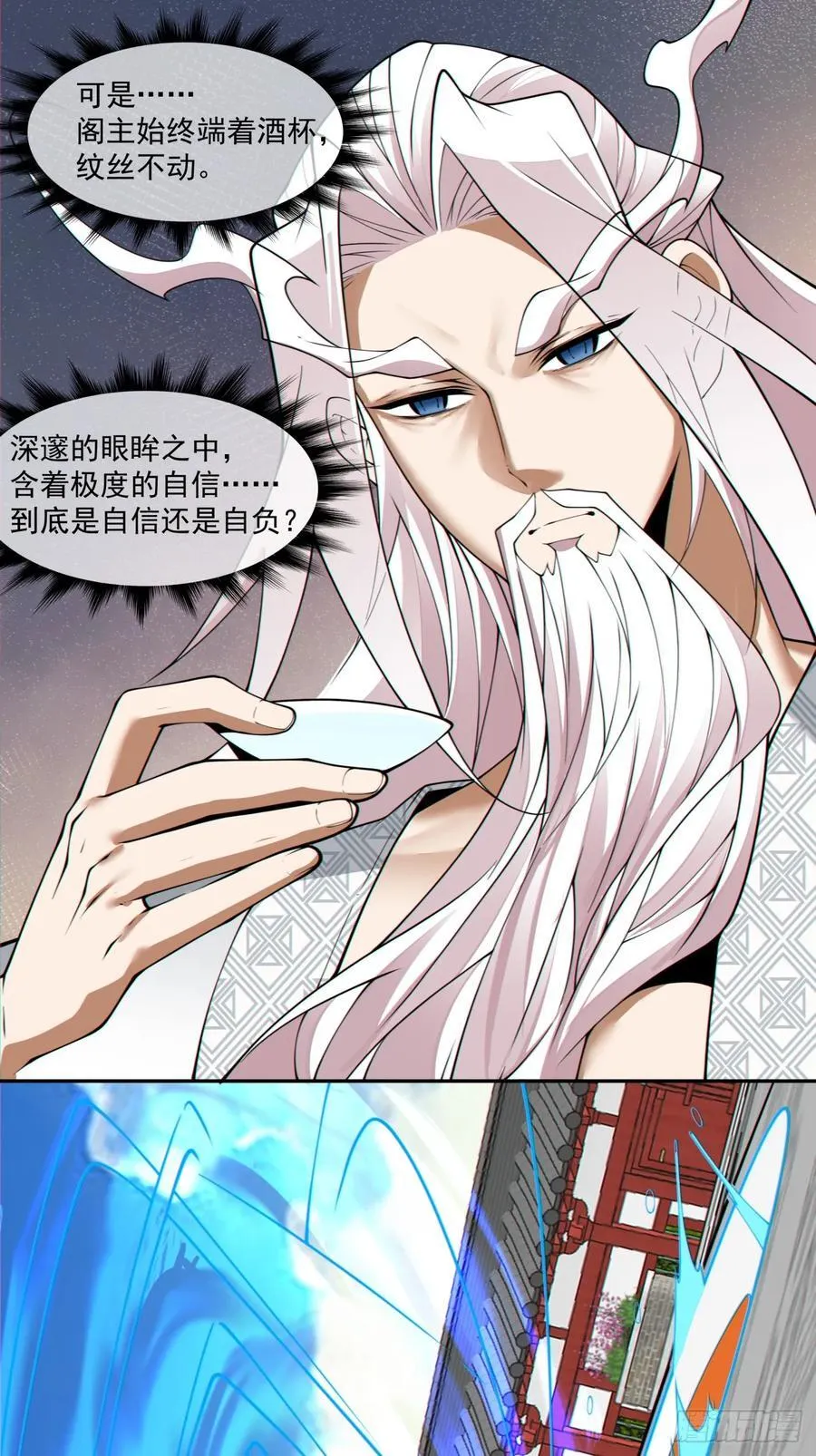第二百八十九回 第22页