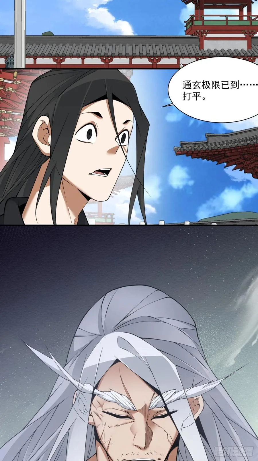 第二百八十九回 第28页