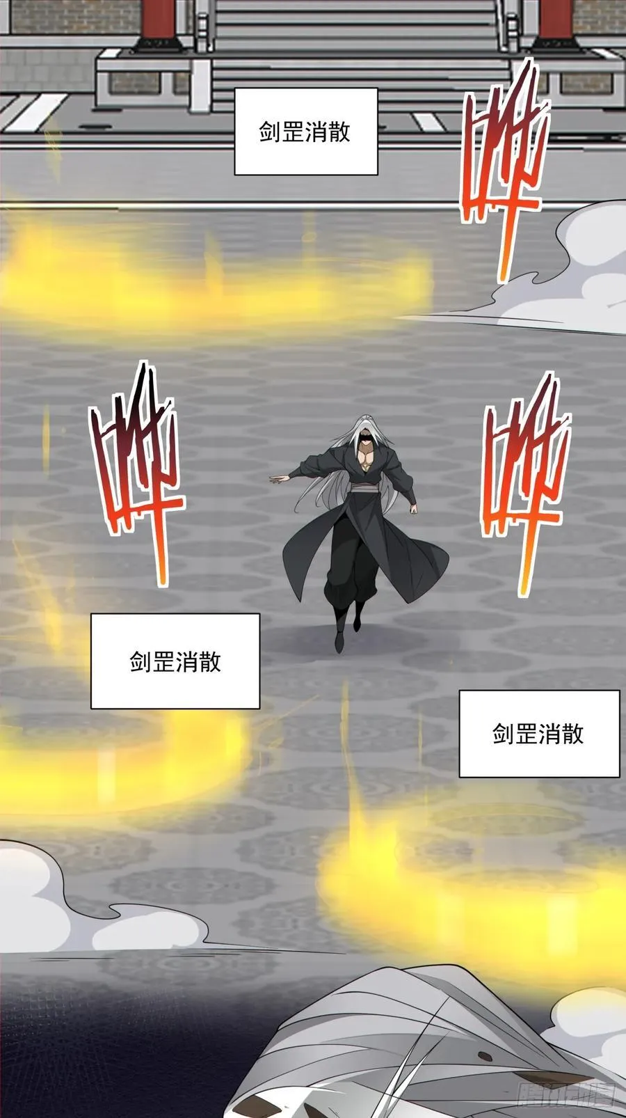 第二百九十回 第22页