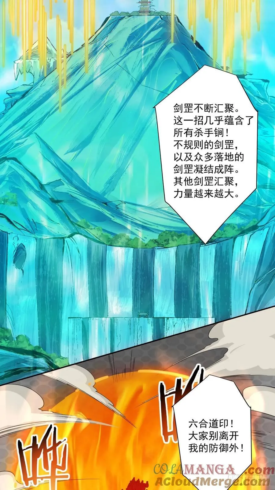 第二百九十回 第31页