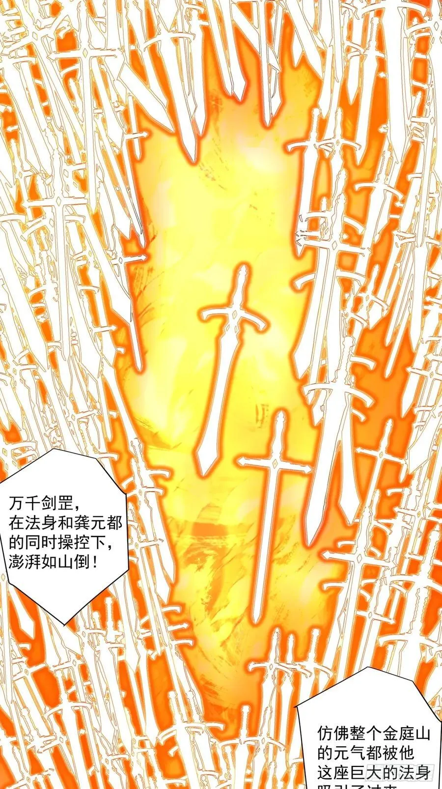 第二百九十回 第34页