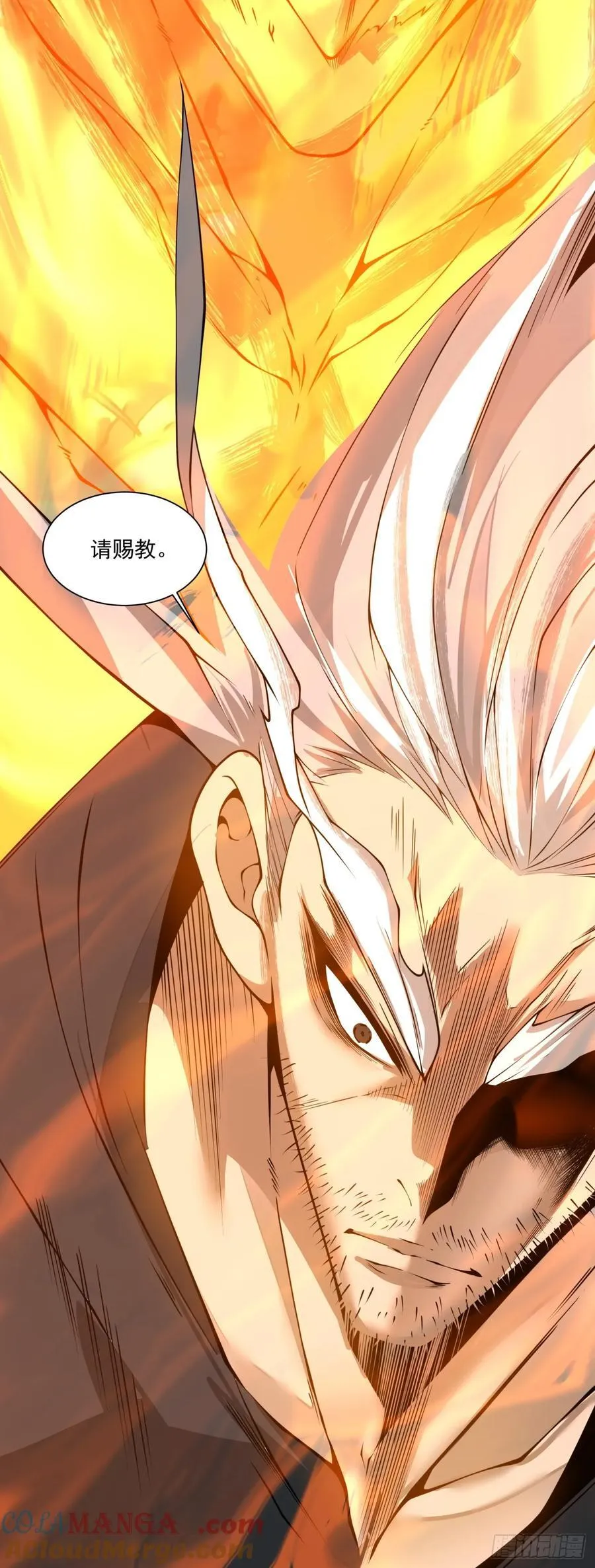 第二百九十回 第37页