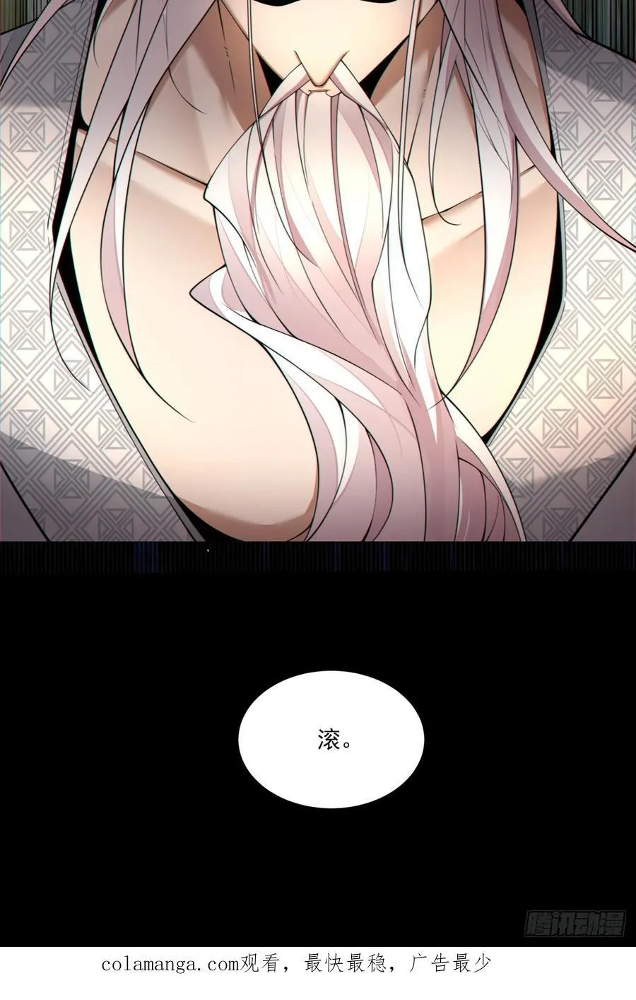第二百九十回 第42页