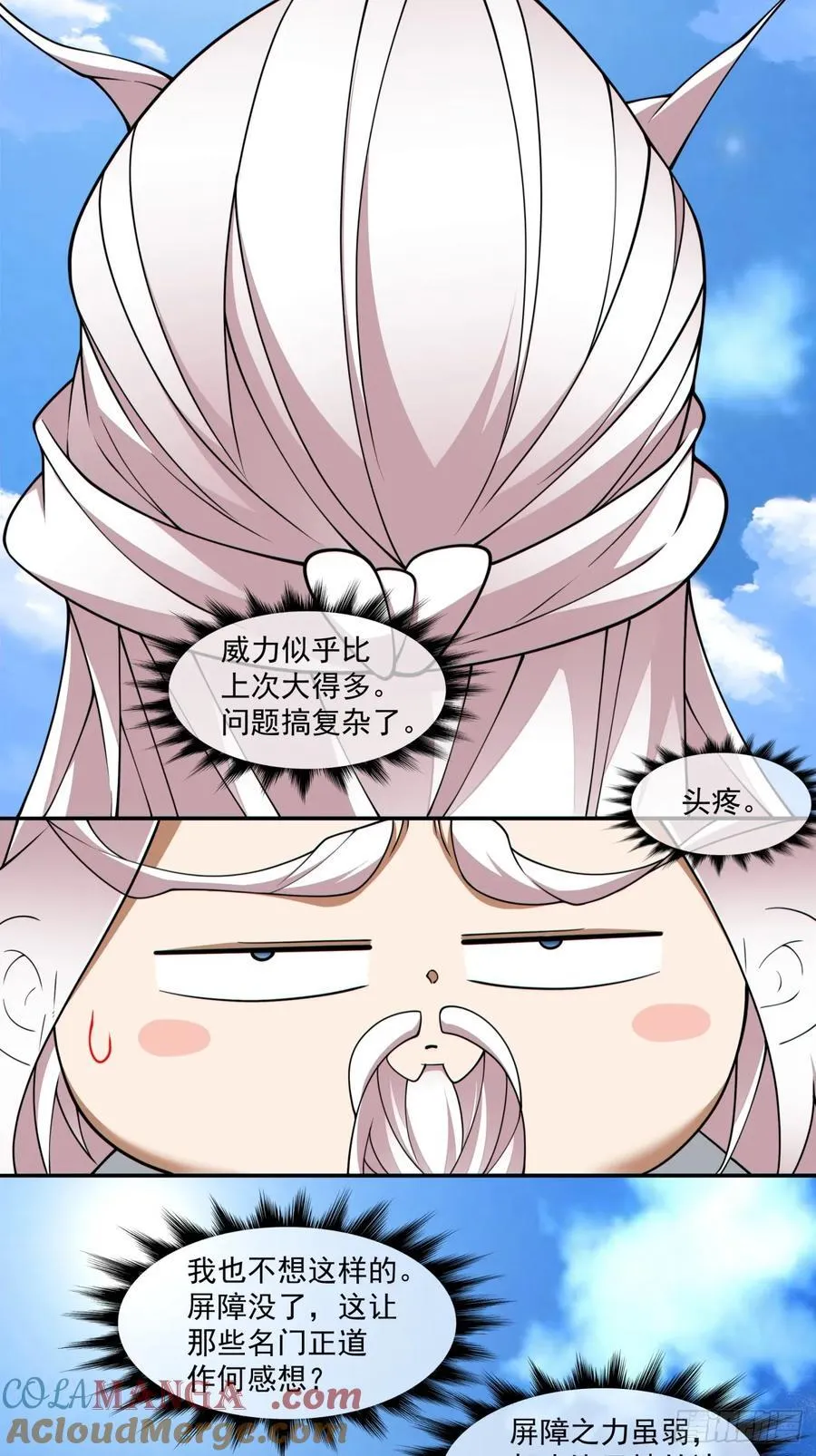 第二百九十一回 第19页