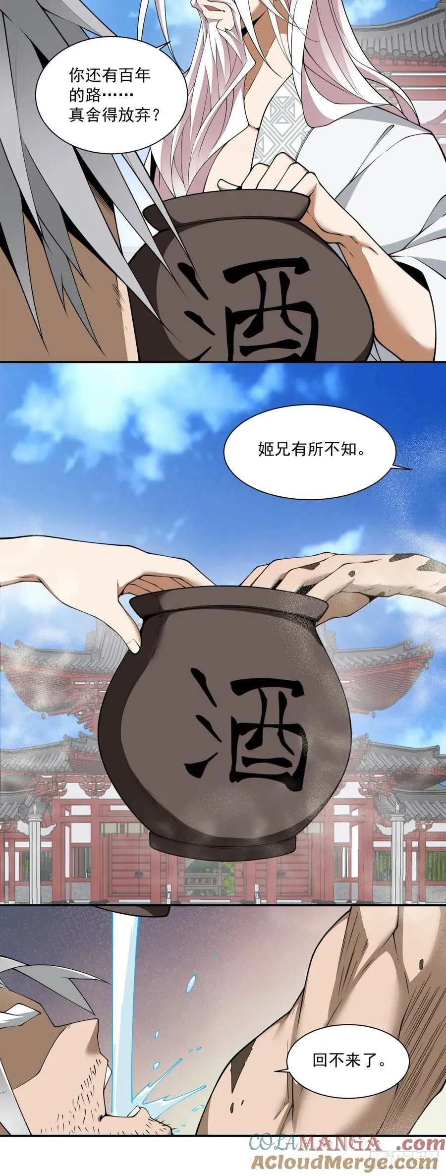 第二百九十一回 第29页