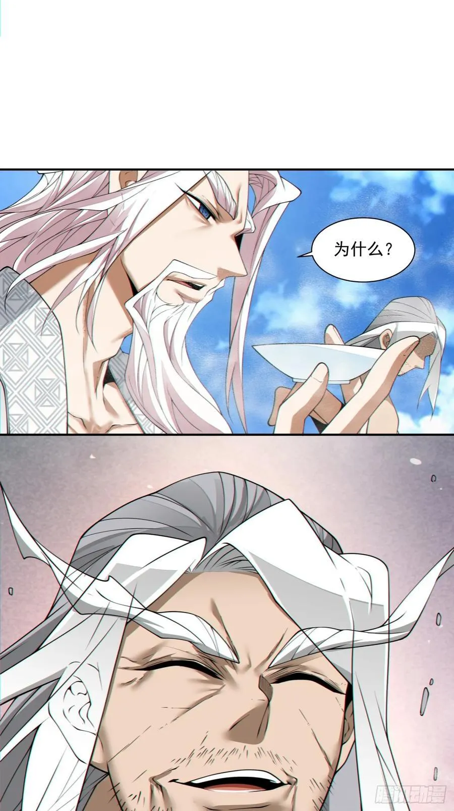 第二百九十一回 第30页