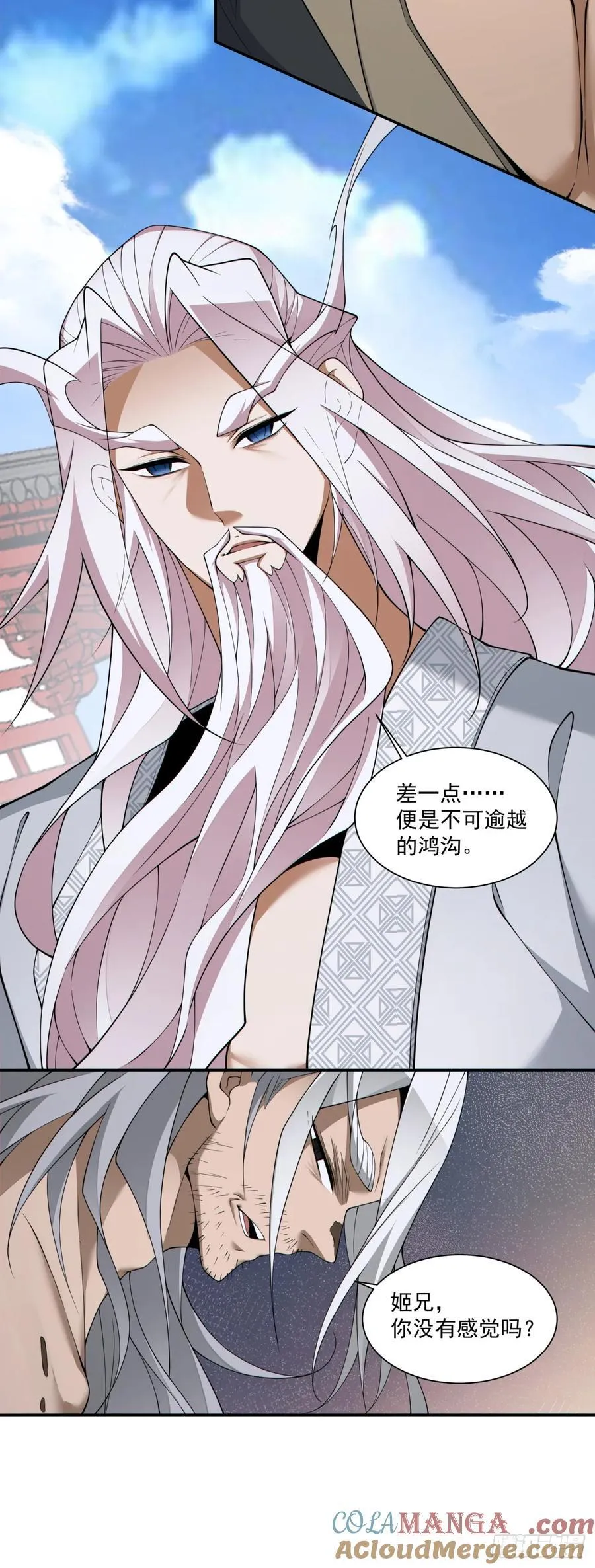 第二百九十二回 第5页