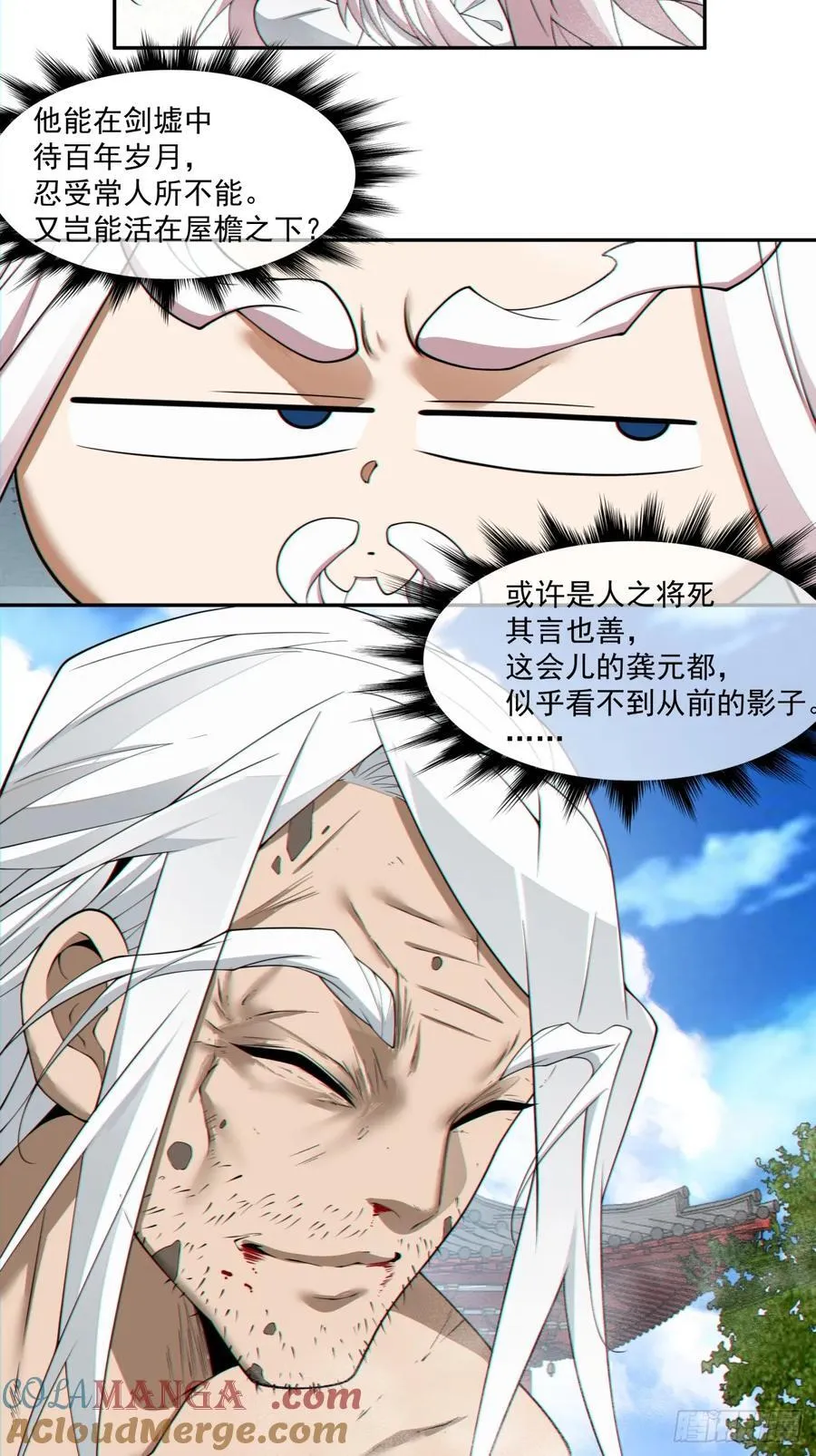 第二百九十二回 第19页