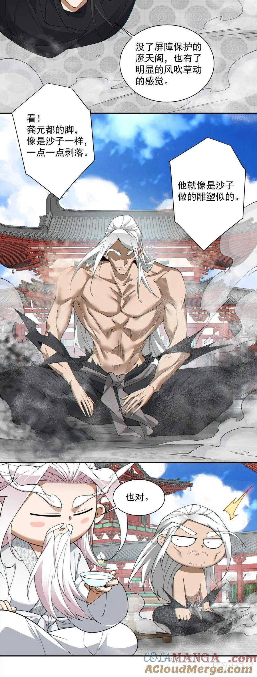 第二百九十二回 第29页
