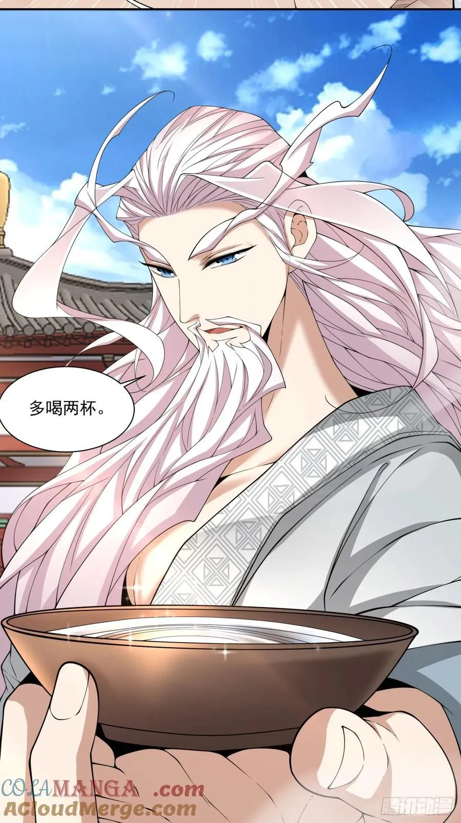 第二百九十二回 第31页
