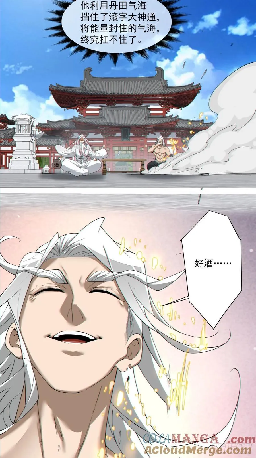 第二百九十二回 第35页