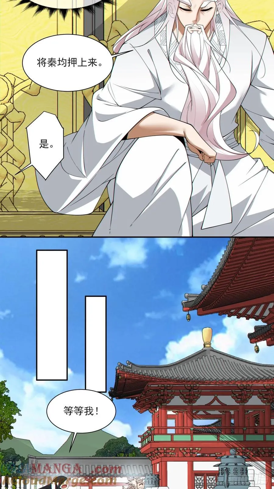 第二百九十三回 第19页