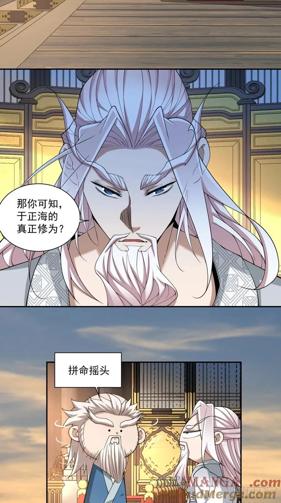 第二百九十三回 第27页