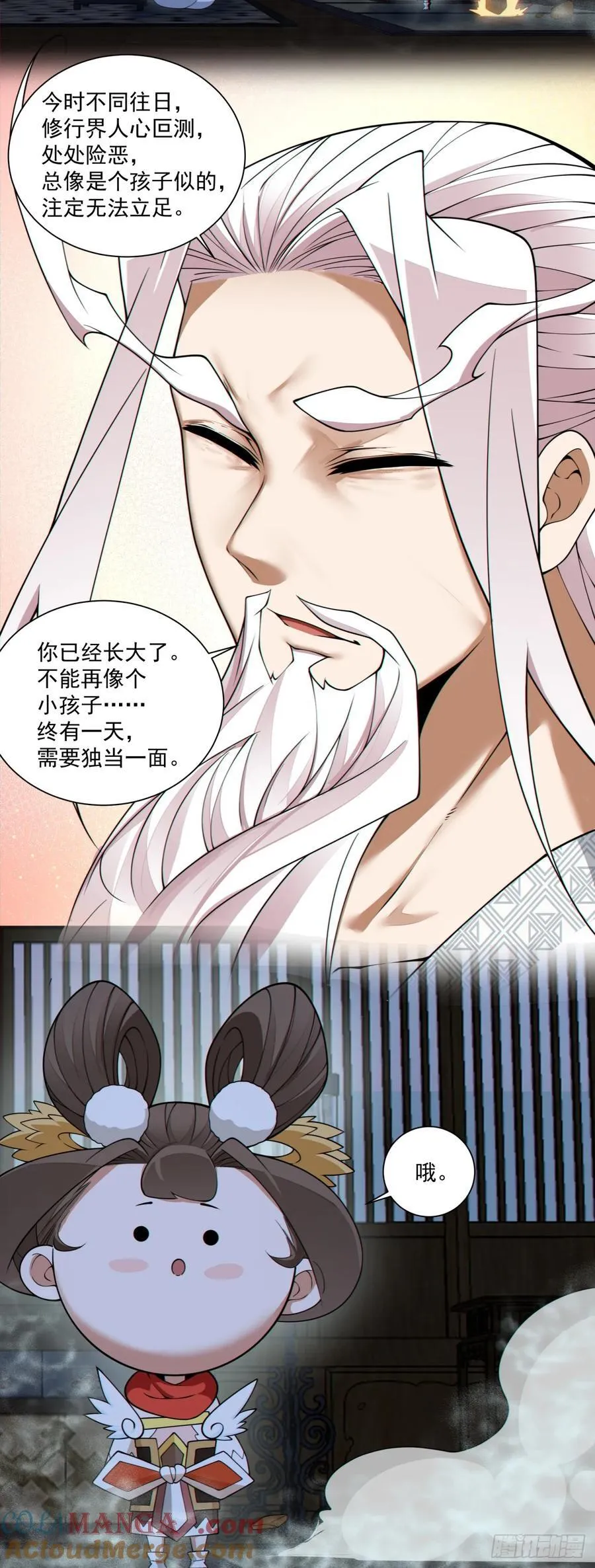 第二百九十三回 第33页