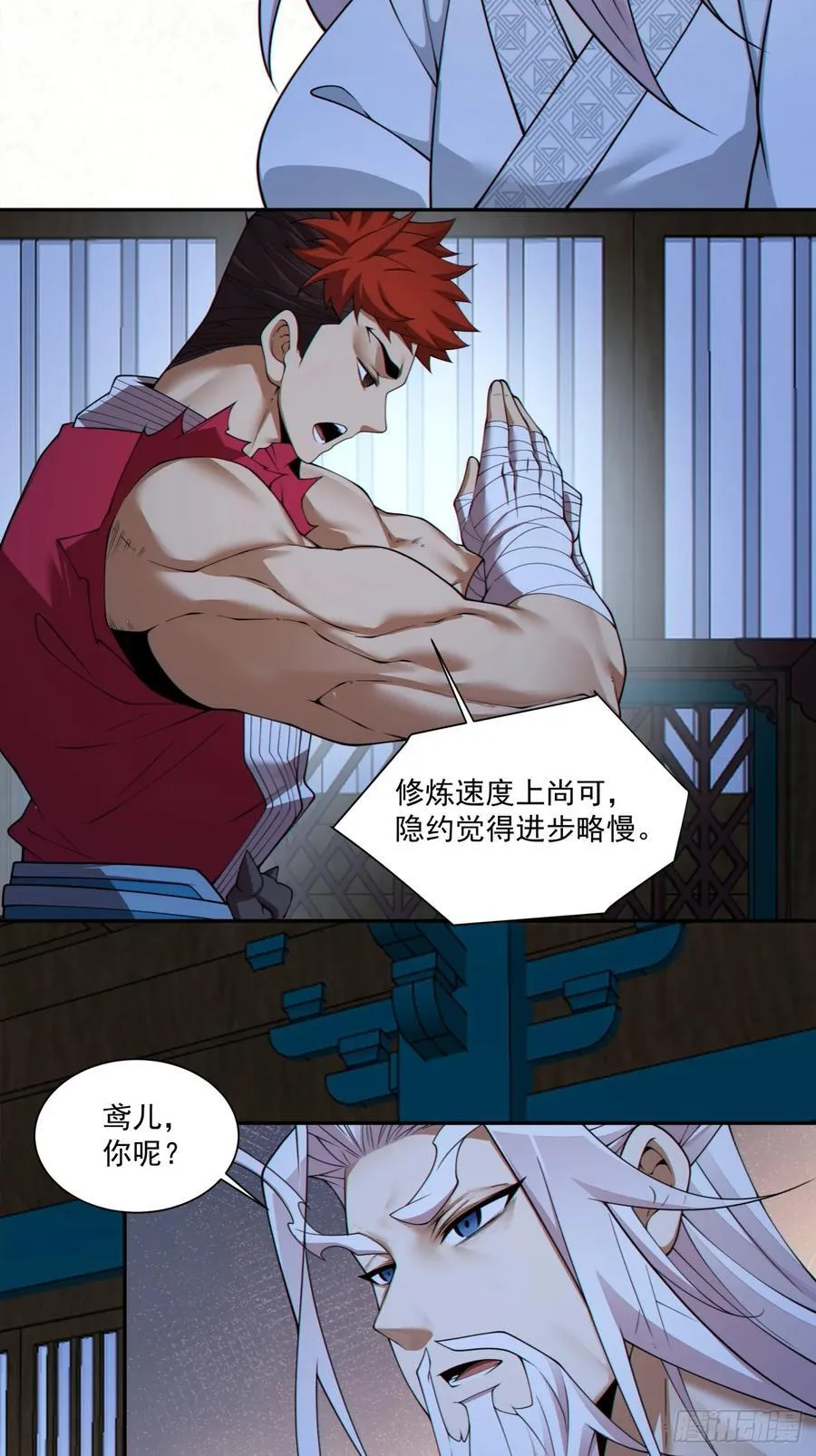 第二百九十三回 第36页
