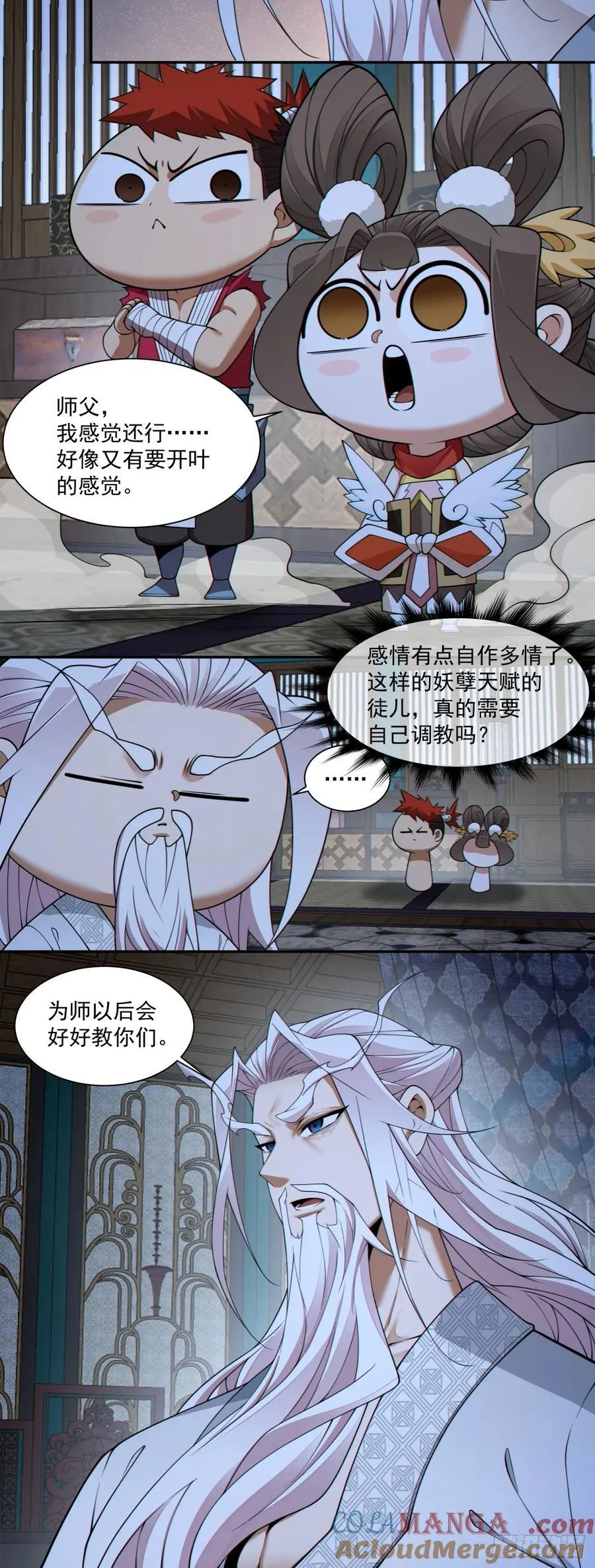 第二百九十三回 第37页