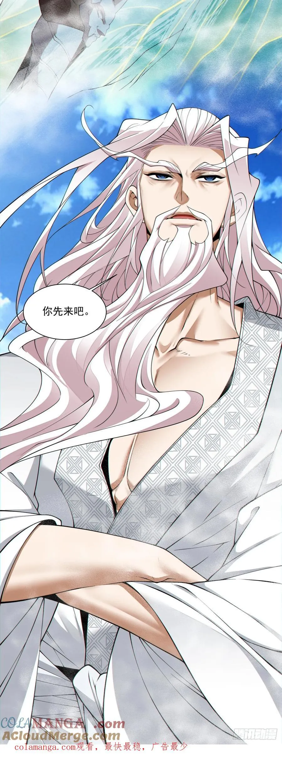 第二百九十三回 第41页