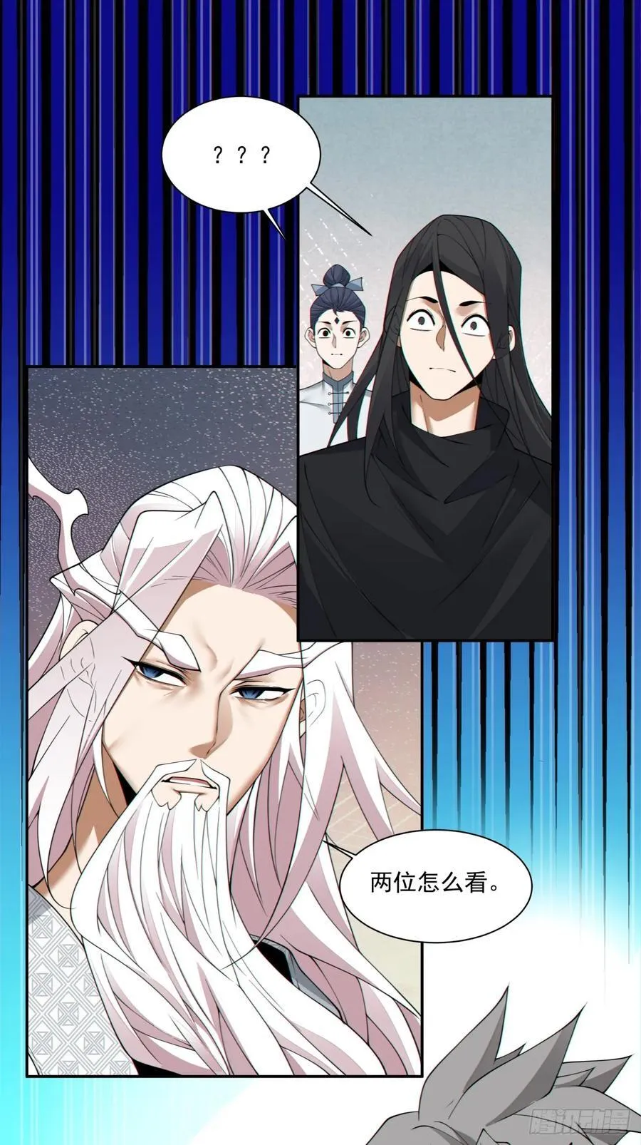 第二百九十四回 第22页