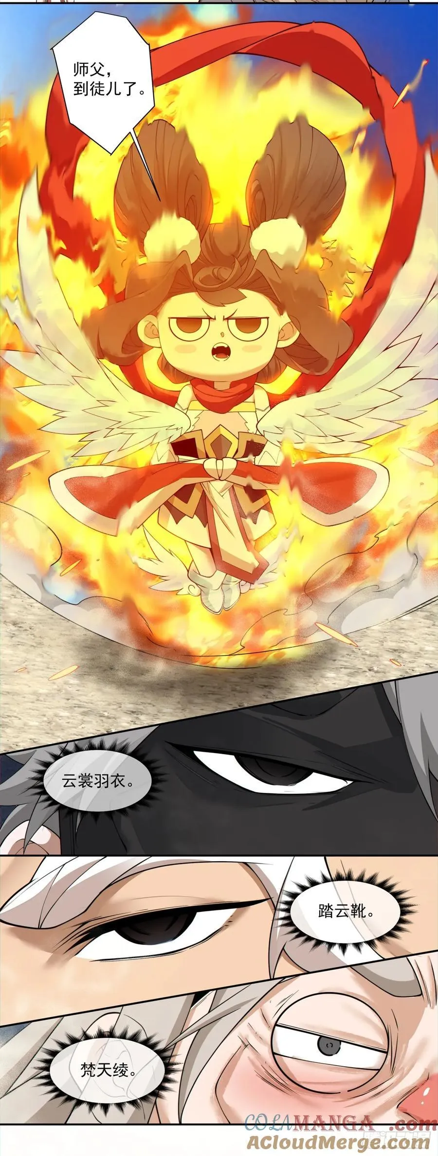 第二百九十四回 第33页