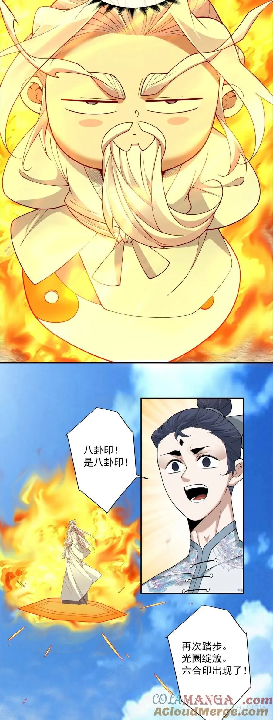 第二百九十六回 第13页