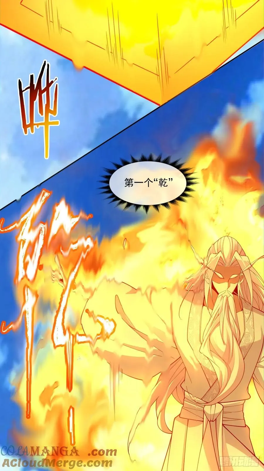 第二百九十六回 第15页